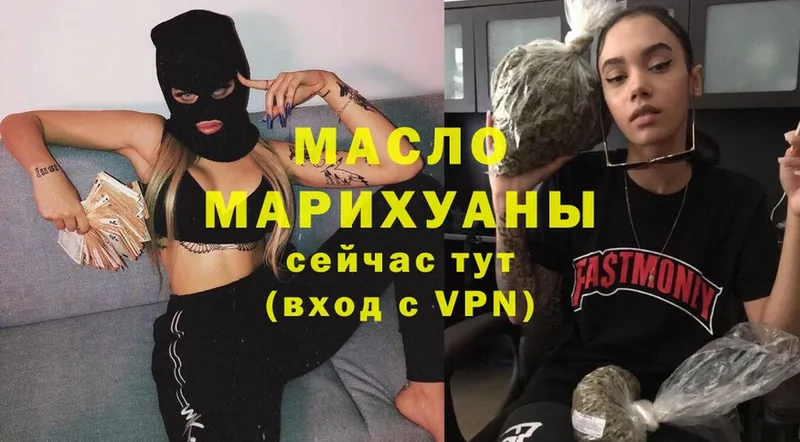 сколько стоит  Пойковский  Дистиллят ТГК гашишное масло 